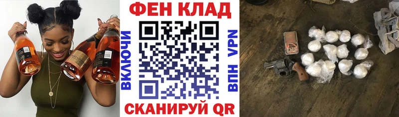 даркнет формула  Богородицк  Амфетамин VHQ 