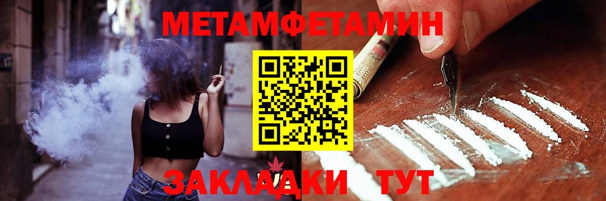 АМФЕТАМИН 97%  Amphetamine  Богородицк  Вход с VPN 