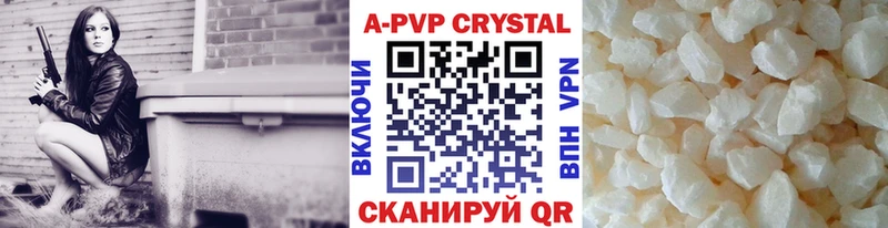 Alpha-PVP Соль Богородицк