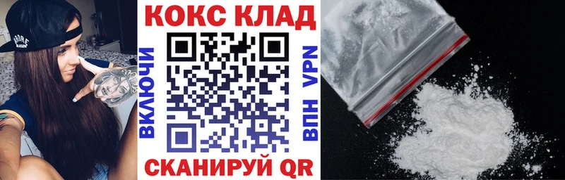где купить   кракен ТОР  Cocaine FishScale  Богородицк 