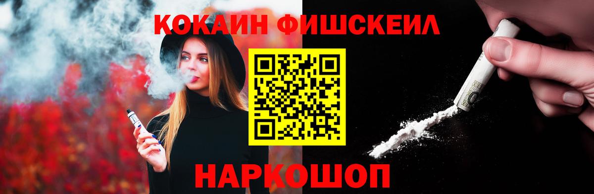 КОКАИН VHQ Богородицк