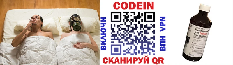 Кодеиновый сироп Lean Purple Drank  Богородицк 