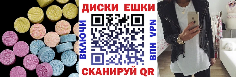 Экстази 280 MDMA  Богородицк 