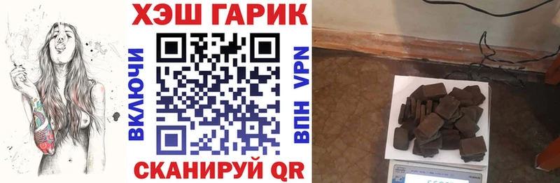 Гашиш hashish  Богородицк 