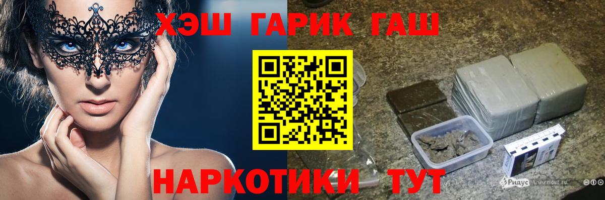 Богородицк  дарнет шоп  Вход с VPN  ГАШИШ убойный  ГАШИШ ice o lator 
