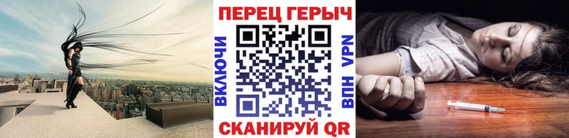 ГЕРОИН герыч mega как войти Богородицк