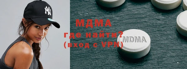 первитин Абинск