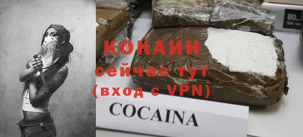 первитин Семилуки
