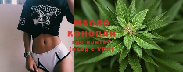 марихуана Абдулино