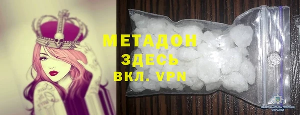 первитин Абинск