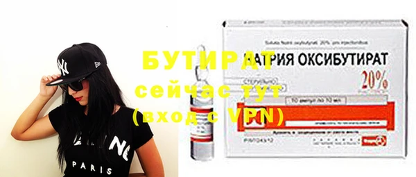 первитин Семилуки