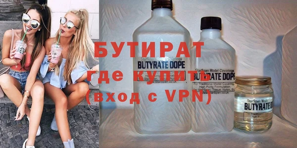первитин Абинск