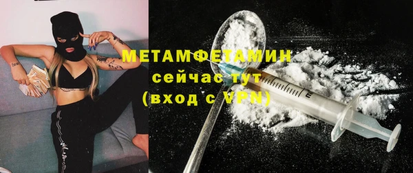 мдпв Грязи