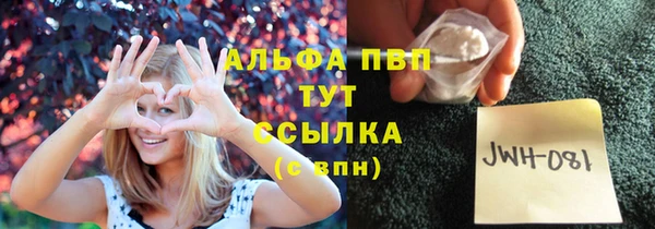 2c-b Губаха