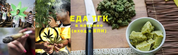 первитин Семилуки