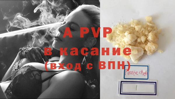 первитин Семилуки