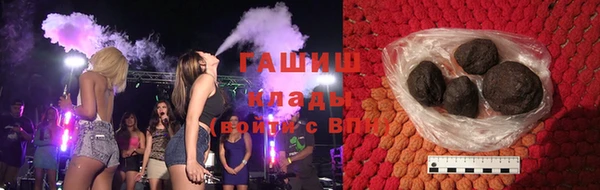 первитин Абинск