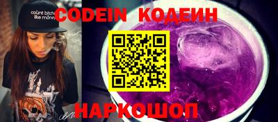 мефедрон Малгобек