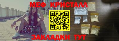 мескалин Малоярославец