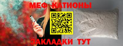 мескалин Малоярославец