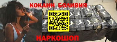мескалин Малоярославец
