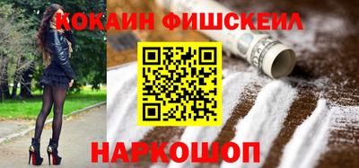 мефедрон Малгобек