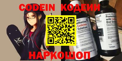 мескалин Малоярославец