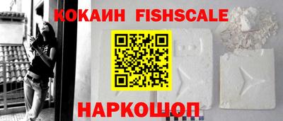 мефедрон Малгобек