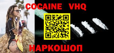 мескалин Малоярославец