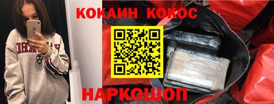 дурь Мариинск