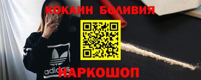 мескалин Малоярославец