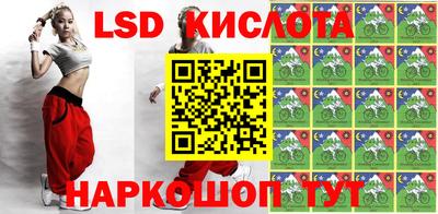 мескалин Малоярославец
