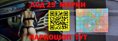 мескалин Малоярославец