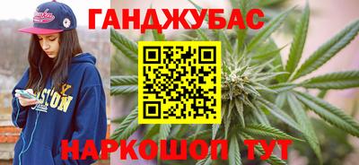 мефедрон Малгобек