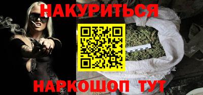 мефедрон Малгобек