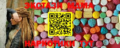 дурь Мариинск
