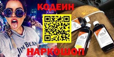 мескалин Малоярославец