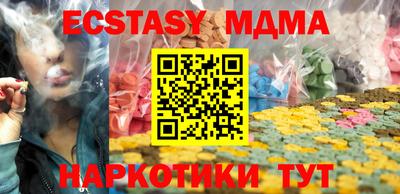 мескалин Малоярославец