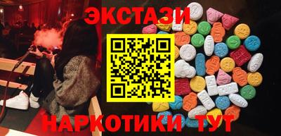 мескалин Малоярославец
