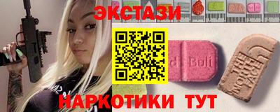 мескалин Малоярославец