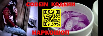 мефедрон Малгобек