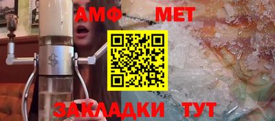 мефедрон Малгобек