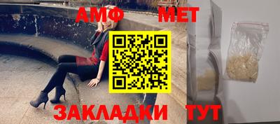 дурь Мариинск