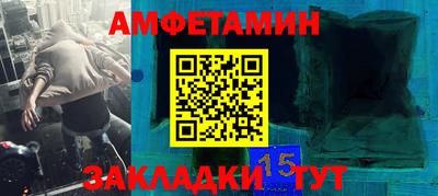 мескалин Малоярославец