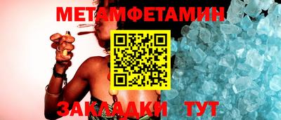 мефедрон Малгобек