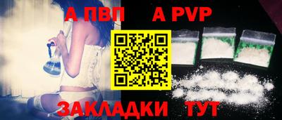 мескалин Малоярославец