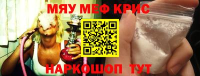 мескалин Малоярославец