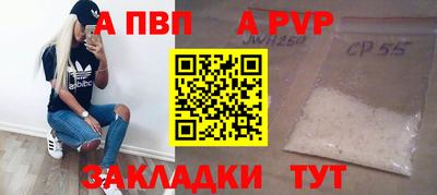 мефедрон Малгобек