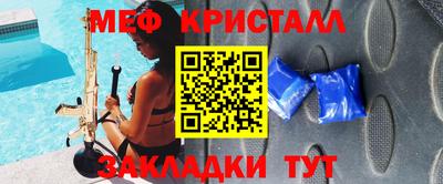 дурь Мариинск
