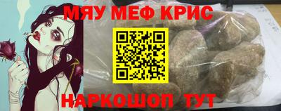 дурь Мариинск